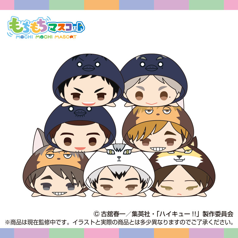 TOHOanimation's tweet photo. 【#ハイキュー】
エスケイジャパンより
「もちもちマスコット」
第八弾が登場！

引き続きジャージにアニマルマスコットデザインの
マントを羽織ったシリーズです👀

ご予約はコチラ
https://t.co/6mBYiX9VSJ

#TOHOanimation_goods
#hq_anime https://t.co/jbrafkuFxJ