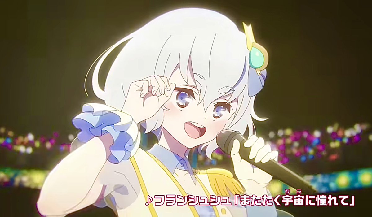 あと1回でいいので関東で応援上映開催してくださーーい！！！
#ゾンビランドサガ
#ゆめぎんがパラダイス