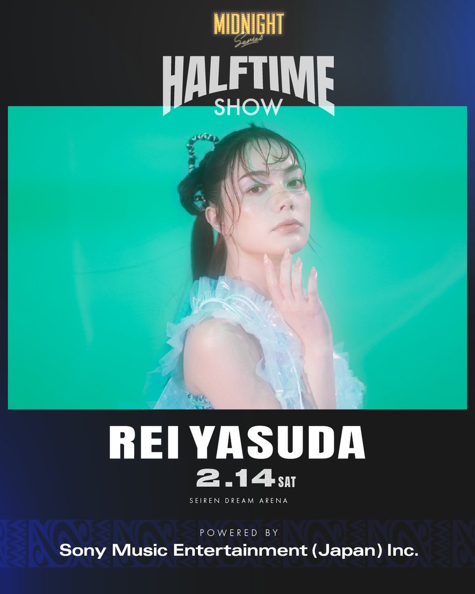 ／
2/14(土) 第20節 GAME1
🆚 #福島ファイヤーボンズ
HALF TIME SHOW Powered by Sony Music Entertainment (Japan) Inc.”
＼

安田レイさん の出演が決定🪩✨
Midnight Series 最後の週末、アーティストのライブでハーフタイムをぜひお楽しみください。

チケット好評発売中！

詳細⬇️