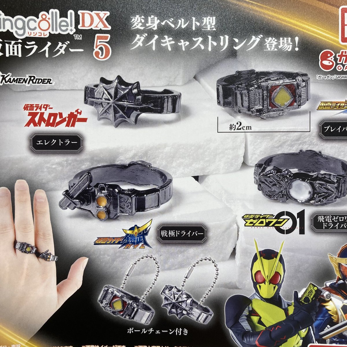 🌞入荷商品⑤🌞 ◎魔法使いサリー ミニチュアチャームコレクション