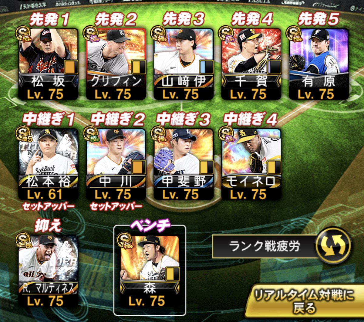 なおっち🎃 tweet media