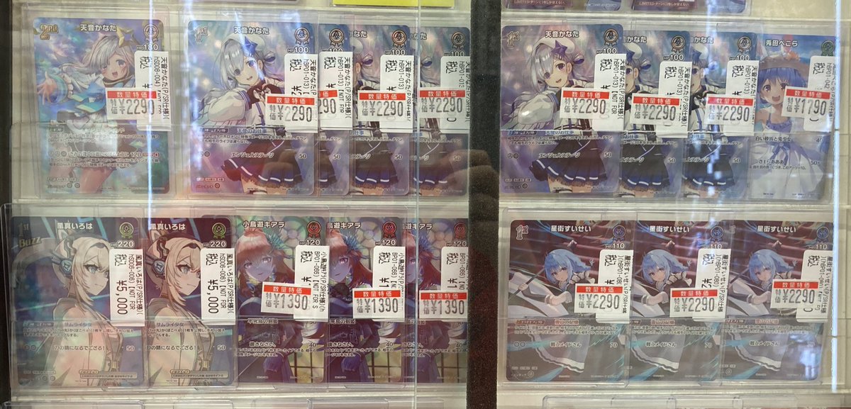 ホロカ 🔥🔥特価情報📡⚡️🔥🔥 トーナメント🏆プロモパック収録カード