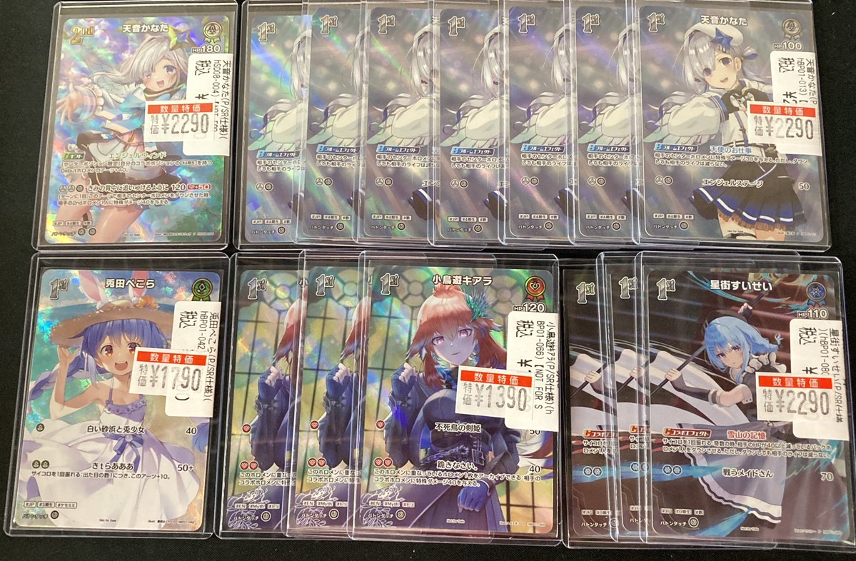 ホロカ 🔥🔥特価情報📡⚡️🔥🔥 トーナメント🏆プロモパック収録カード