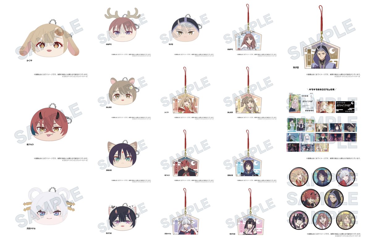 超かぐや姫！』より、新作グッズが登場！ アクリルスタンドや