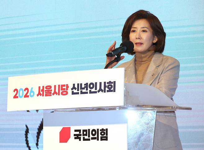 이재명 정부가 친중국이라 미국이 돌아섰다는 나경원의 헛발질ㅣ출처 : 서울의소리 amn.kr/56913
나경원 전 의원 서울시장 선거 앞두고 이재명 정부의 외교·종교·쿠팡 규제 등을 비판했지만, 발언이 헛발질로 평가되며 논란
국민의힘은 경선과 본선 모두 사법 리스크와 민심 이탈로 인해