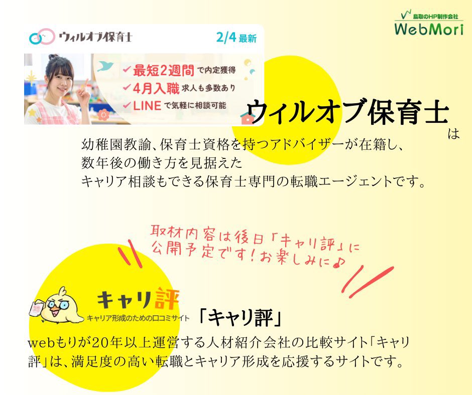 大森誠／HP制作＆地域メディアサポート tweet media