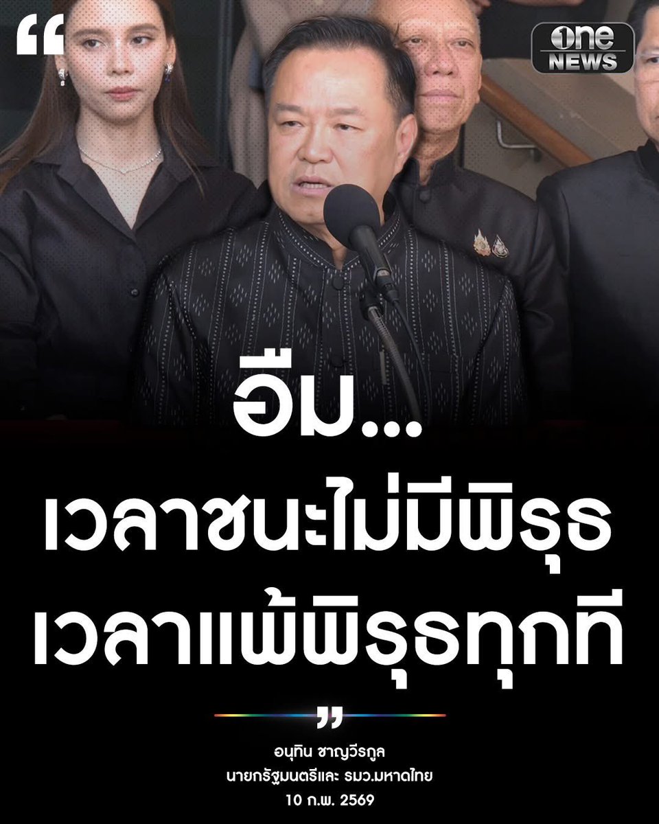 ซ้อขอเล่า tweet media