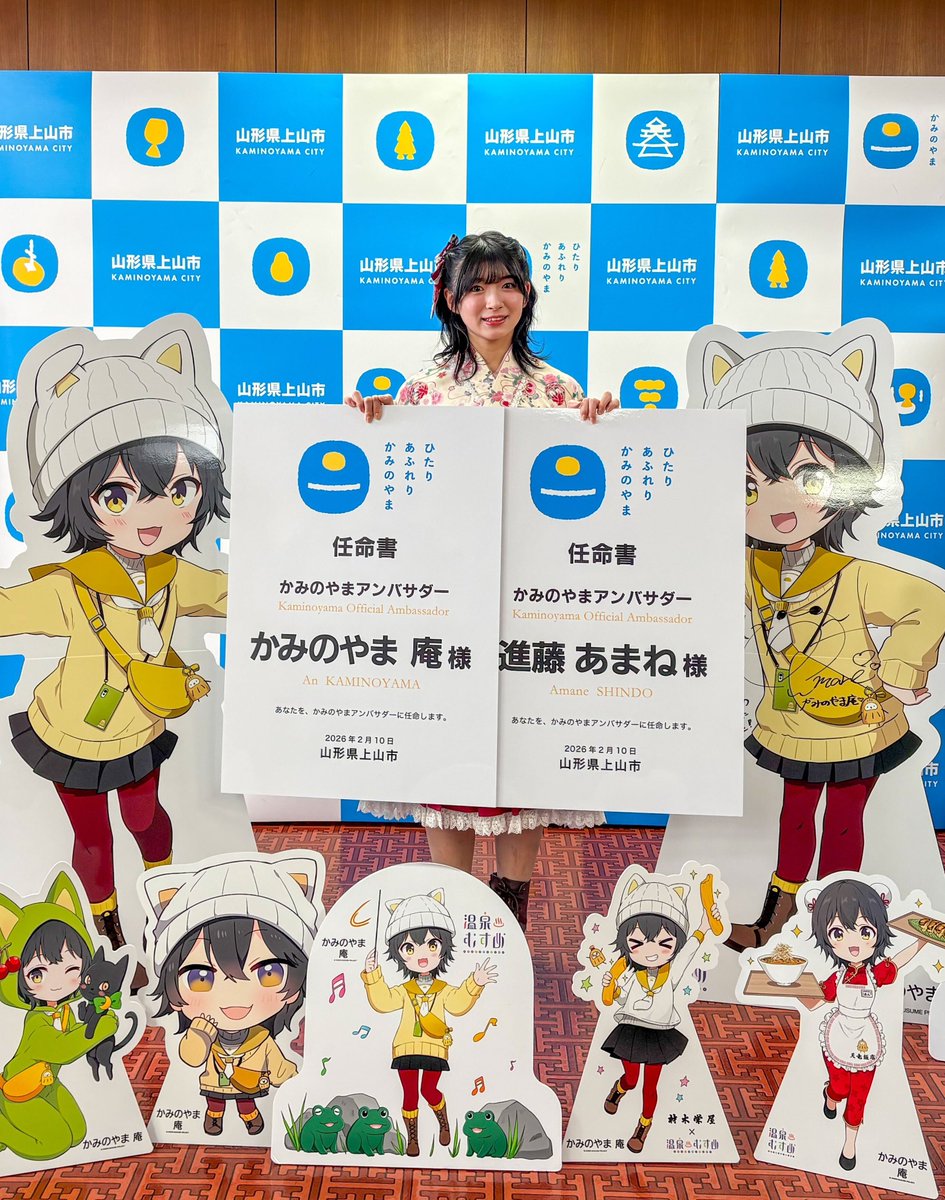 蔵王温泉でも蔵王巴お嬢をもっと推せないかな⋯。 まぁサブカルなわけ