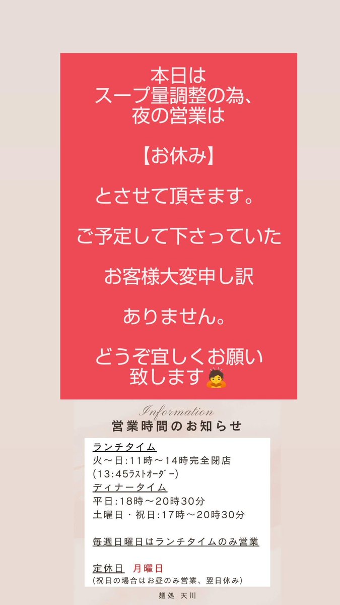 宜しくお願い致します🙇 ↓↓↓