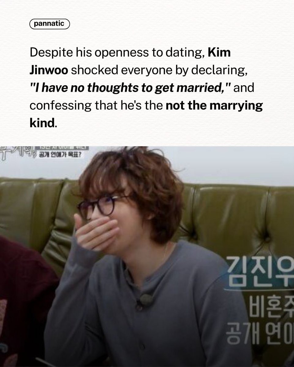 pannatic's tweet image. Kim Jinwoo reveals his preference in love: "Public dating is a yes, but marriage is a no"

🔗pannative.blogspot.com/2026/02/winner…
#Winner #KimJinwoo #위너 #김진우