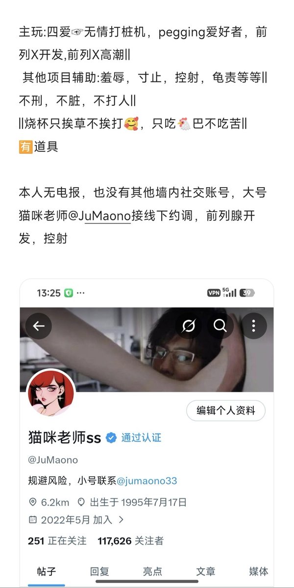 猫咪老登秽土转生中 tweet media