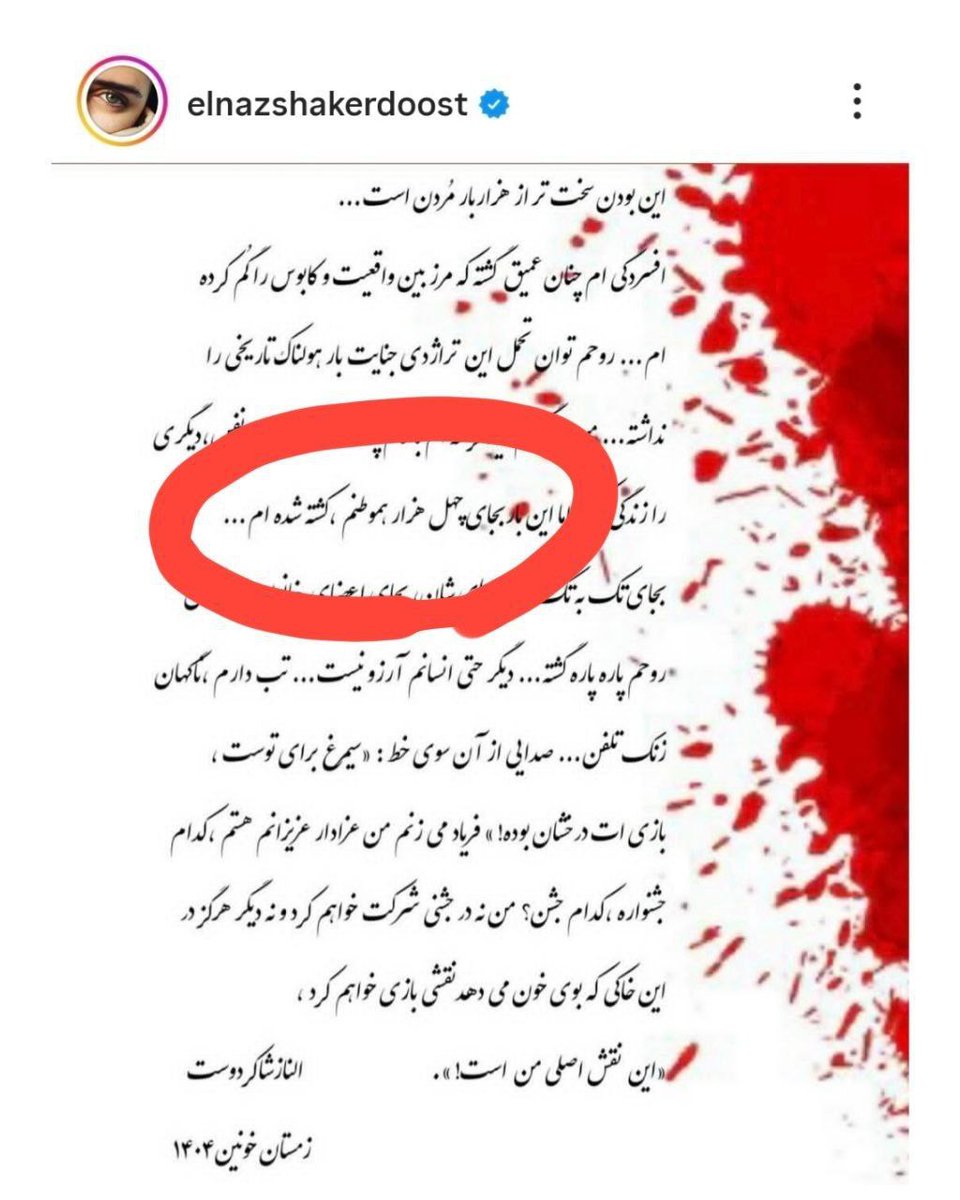 اینارو الان نگاه نکنید که فاز غم برداشتن و سینما رو تحریم کردن..چند وقت دیگه که همه یادشون رفت و پولاشون تموم شد دوباره برمیگردن،منتش هم میذارن سر مردم.که به خاطر اونا برگشتیم.
#سلبریتی_خائن