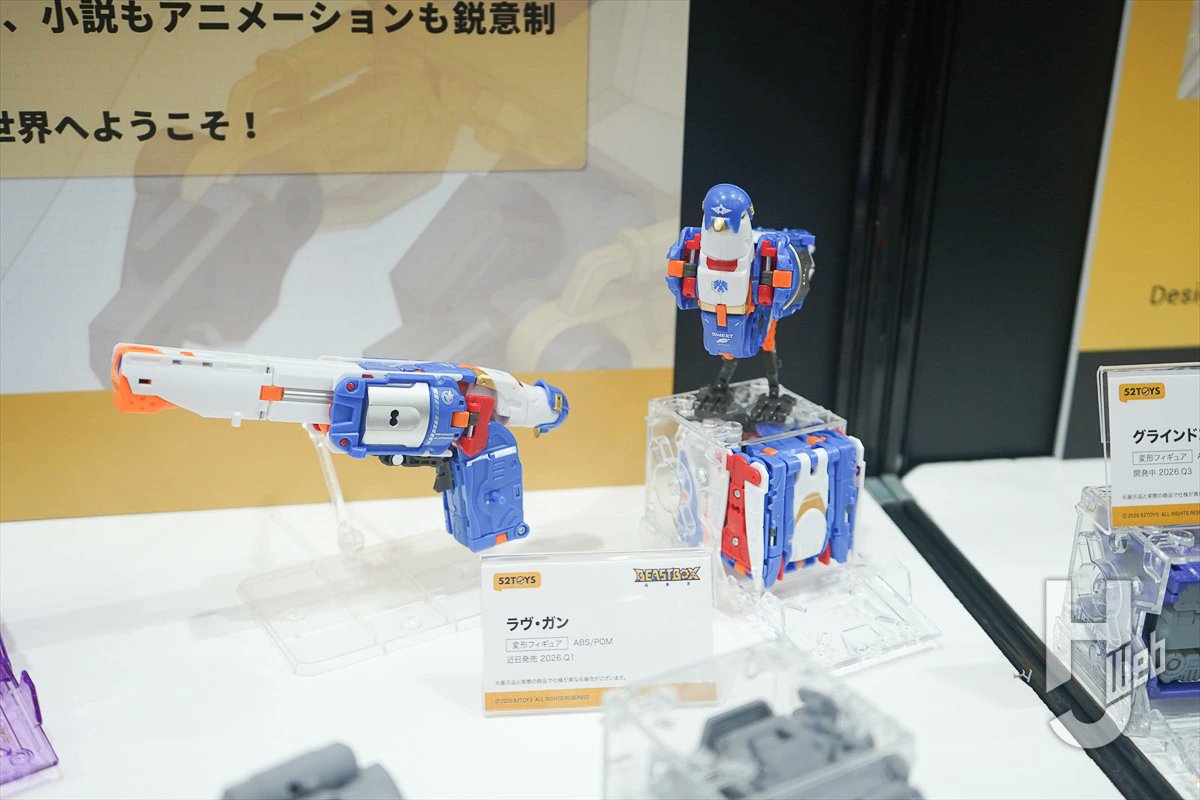 Hobby_JAPAN_Web's tweet photo. 【#WF2026W 展示レポート】

村上克司デザインのソフビ、野中剛によるオリジナル変形ロボットなど “玩具”好きにはたまらないアイテムが目白押し！
今後の動きも大注目の52TOYS

https://t.co/9SkjBIea5s

【52TOYS／ワンフェス2026[冬]】 https://t.co/FKZMrH7pFg