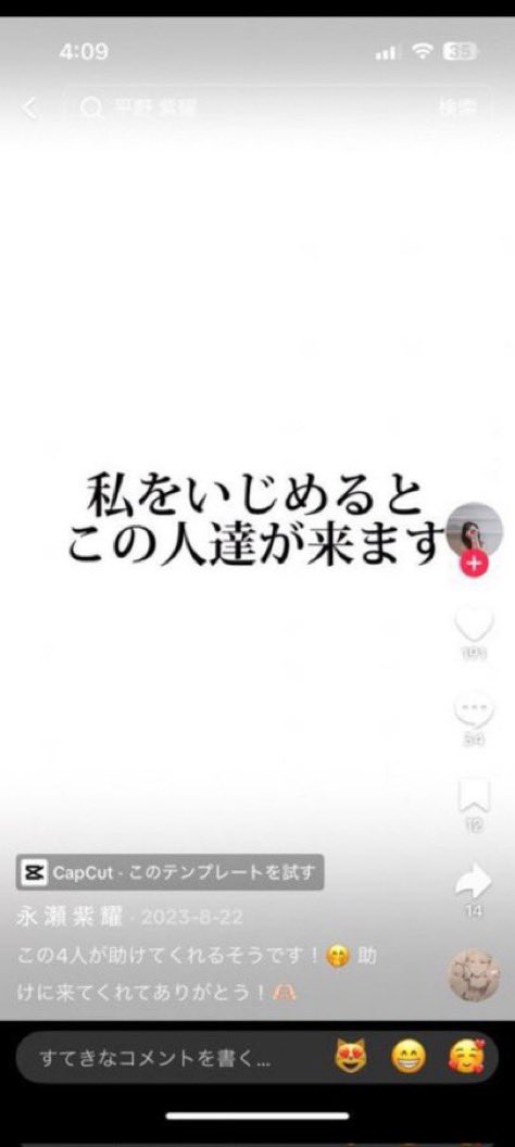 natomi003's tweet image. 