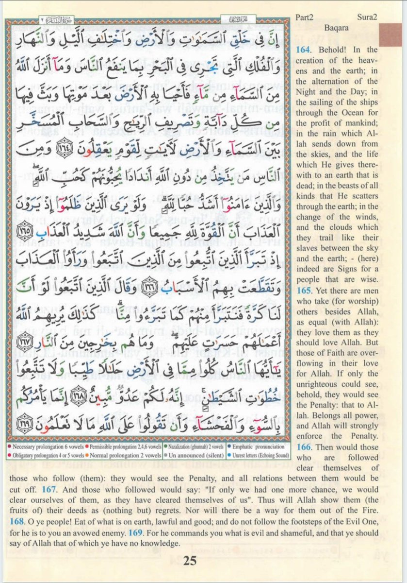 IdrisAOni1's tweet photo. Pages of the Glorious Qur'ān today, Tuesday 10/2/26 (22 Sha'bān 1447AH), Sūrah al-Baqarah (2): 164-176, tafakkur verses 2: 173

Theme: Allah permits for us only that which is good for us

{إِنَّمَا حَرَّمَ عَلَیۡكُمُ ٱلۡمَیۡتَةَ وَٱلدَّمَ وَلَحۡمَ ٱلۡخِنزِیرِ وَمَاۤ أُهِلَّ بِهِۦ لِغَیۡرِ ٱللَّهِۖ فَمَنِ ٱضۡطُرَّ غَیۡرَ بَاغࣲ وَلَا عَادࣲ فَلَاۤ إِثۡمَ عَلَیۡهِۚ إِنَّ ٱللَّهَ غَفُورࣱ رَّحِیمٌ}

"He has only forbidden to you dead animals, blood, the flesh of swine, and that which has been dedicated to other than Allāh. But whoever is forced [by necessity], neither desiring [it] nor transgressing [its limit], there is no sin upon him. Indeed, Allāh is Forgiving and Merciful".

LESSONS:
1. Clear boundaries in matters of ḥalāl and ḥarām
Allāh explicitly lists what is forbidden, teaching that Islamic law is not vague or arbitrary. What is prohibited is limited, defined, and rooted in divine wisdom, while what is permitted is far broader. This protects both faith and human well-being.

2. Life and necessity are preserved in Sharīʿah
The allowance given in cases of compulsion shows that Islam prioritizes the preservation of life. When survival is at stake, the law flexes without breaking, proving that Sharīʿah is merciful, realistic, and responsive to human circumstances.

3. Necessity does not justify excess
The condition “neither desiring it nor transgressing its limit” teaches discipline even in hardship. Permission in necessity is only to the extent required, not an excuse for indulgence or deliberate violation of Allah’s commands.

4. Intentions matter deeply in Islamic ethics
The verse ties moral accountability to inner intention. One who consumes the forbidden unwillingly, without desire or rebellion, is not sinful. This reinforces the principle that actions are judged not only by form, but by purpose and state of heart.

5. Allah’s mercy frames His law
The verse ends with “Indeed, Allāh is Forgiving and Merciful”, reminding believers that divine law is enveloped in compassion. Obedience is not meant to crush people but to guide them, and when hardship forces difficult choices, Allah’s mercy precedes His judgement.