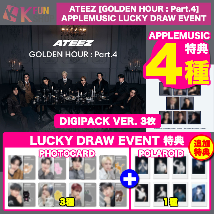 ✨新商品のお知らせ✨ #ATEEZ [GOLDEN HOUR : Part.4] APPLEMUSIC