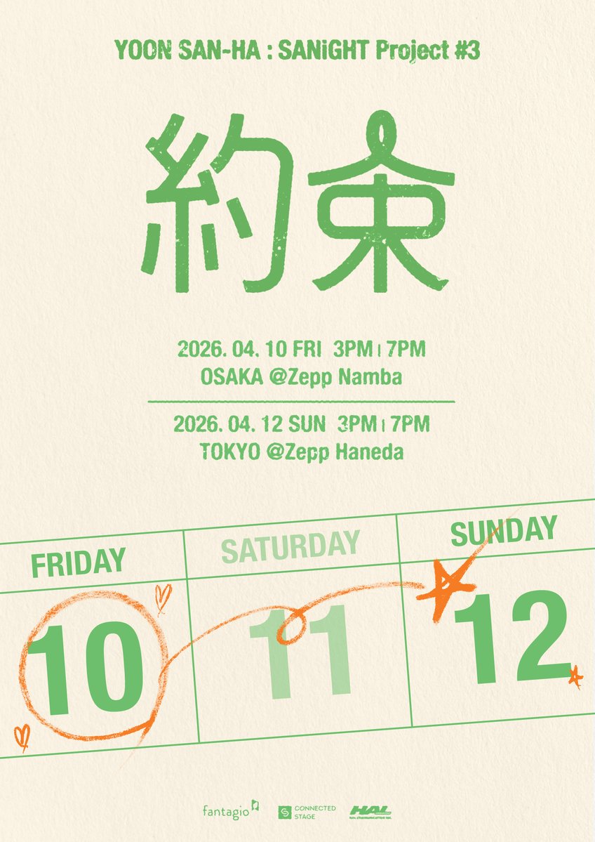 jp_offclastro's tweet image. [📢] #ユンサナ

YOON SAN-HA : SANiGHT Project #3 - 約束
開催決定✨🎉

📅2026.04.10(金) 
📍大阪・Zepp Namba

📅2026.04.12(日) 
📍東京・Zepp Haneda

🔗詳細はこちら
weverse.io/yoonsanha/noti…

#YOONSANHA
#アストロ #ASTRO
#SANiGHT #SANiGHT_約束