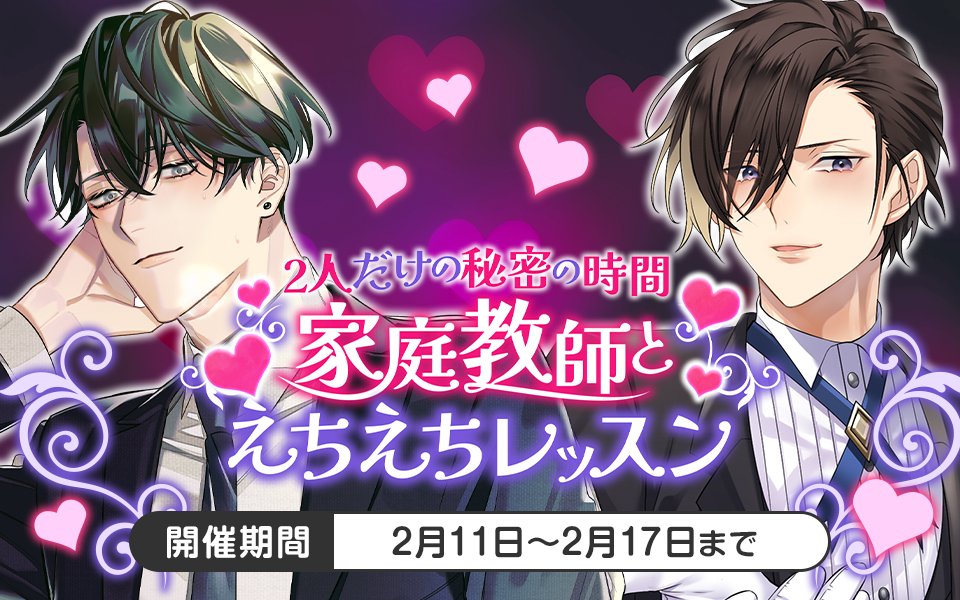 公式】PLUSMATE【プラスメイト】 (@plusmate00) / Posts / X