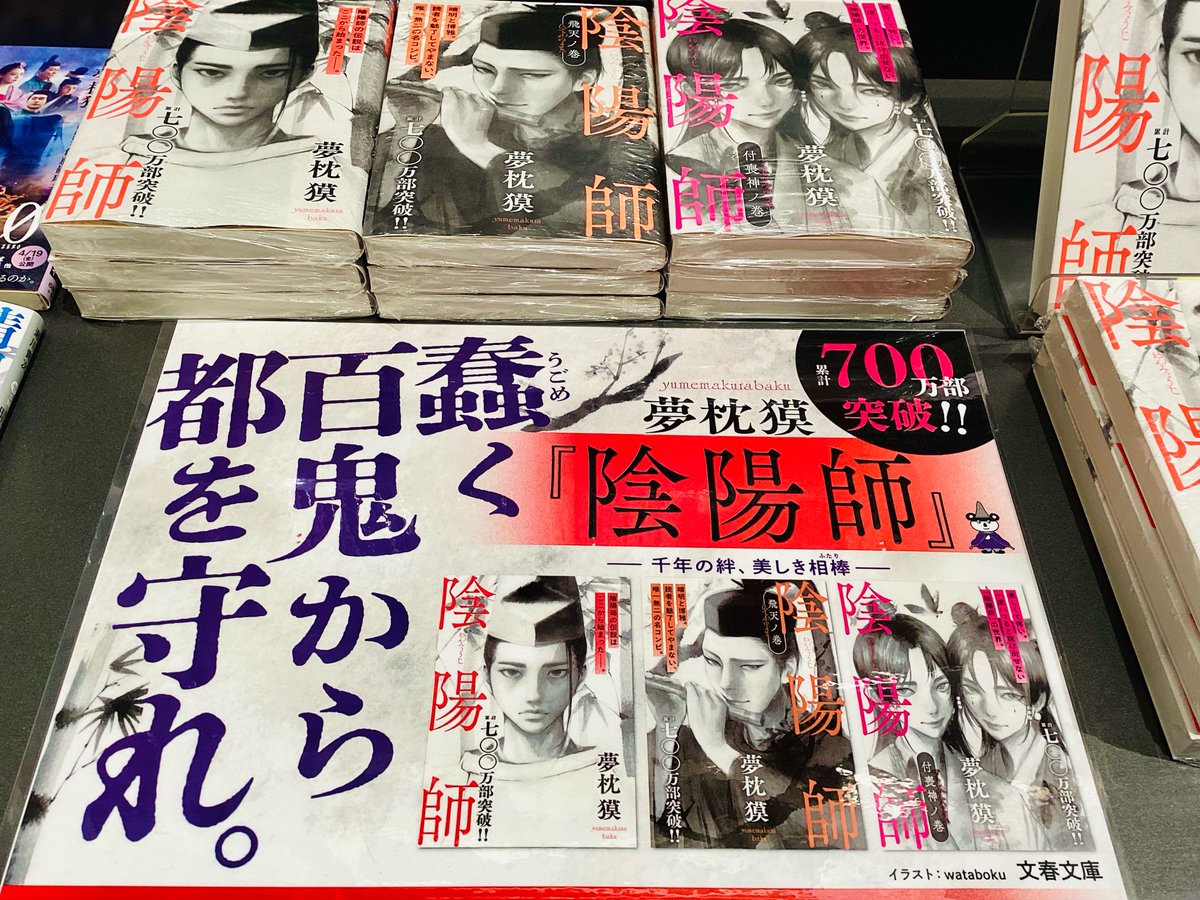 wataboku (@wataboku_) / Posts / X