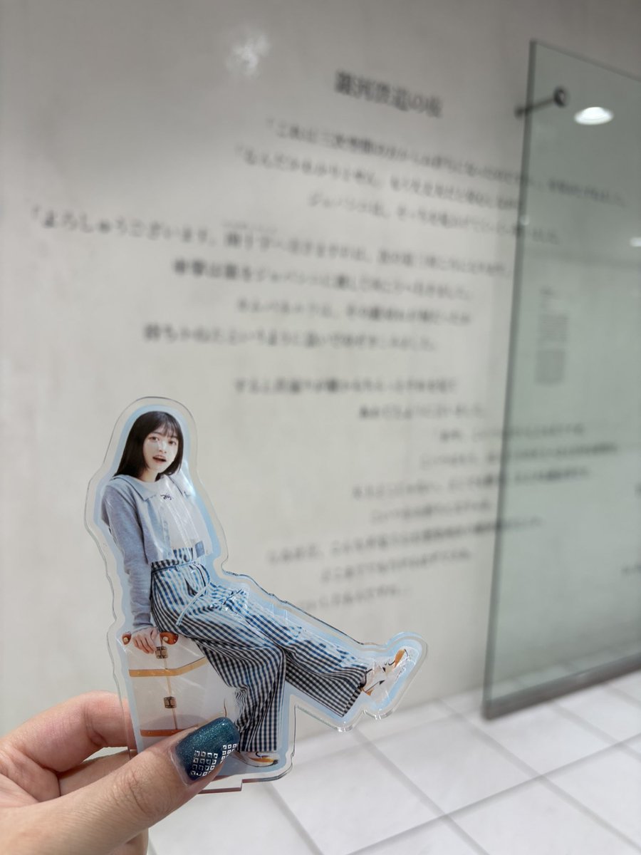 わかりづらかったね これです