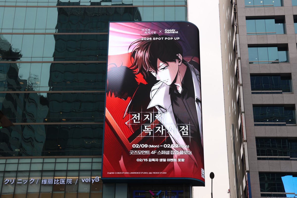 굿즈모먼트 tweet media