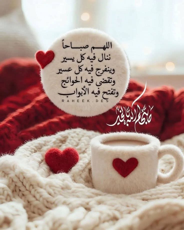 Sanaria aljubori tweet media