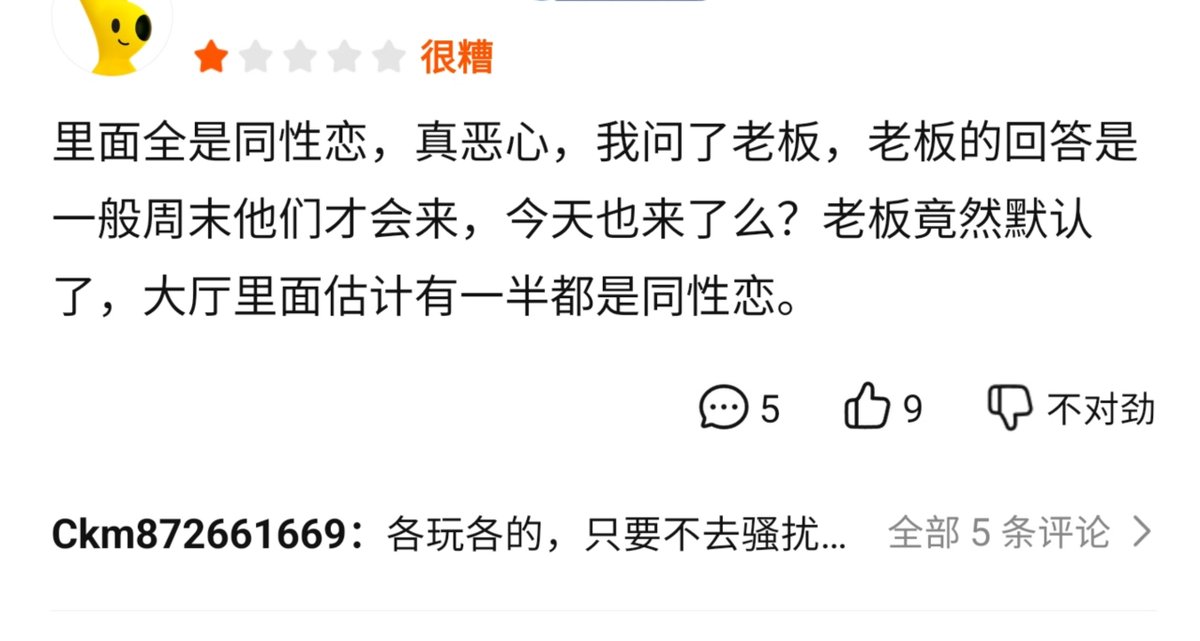 🌈知心🔝小哥哥(咨询&投稿🉑️私信） tweet media