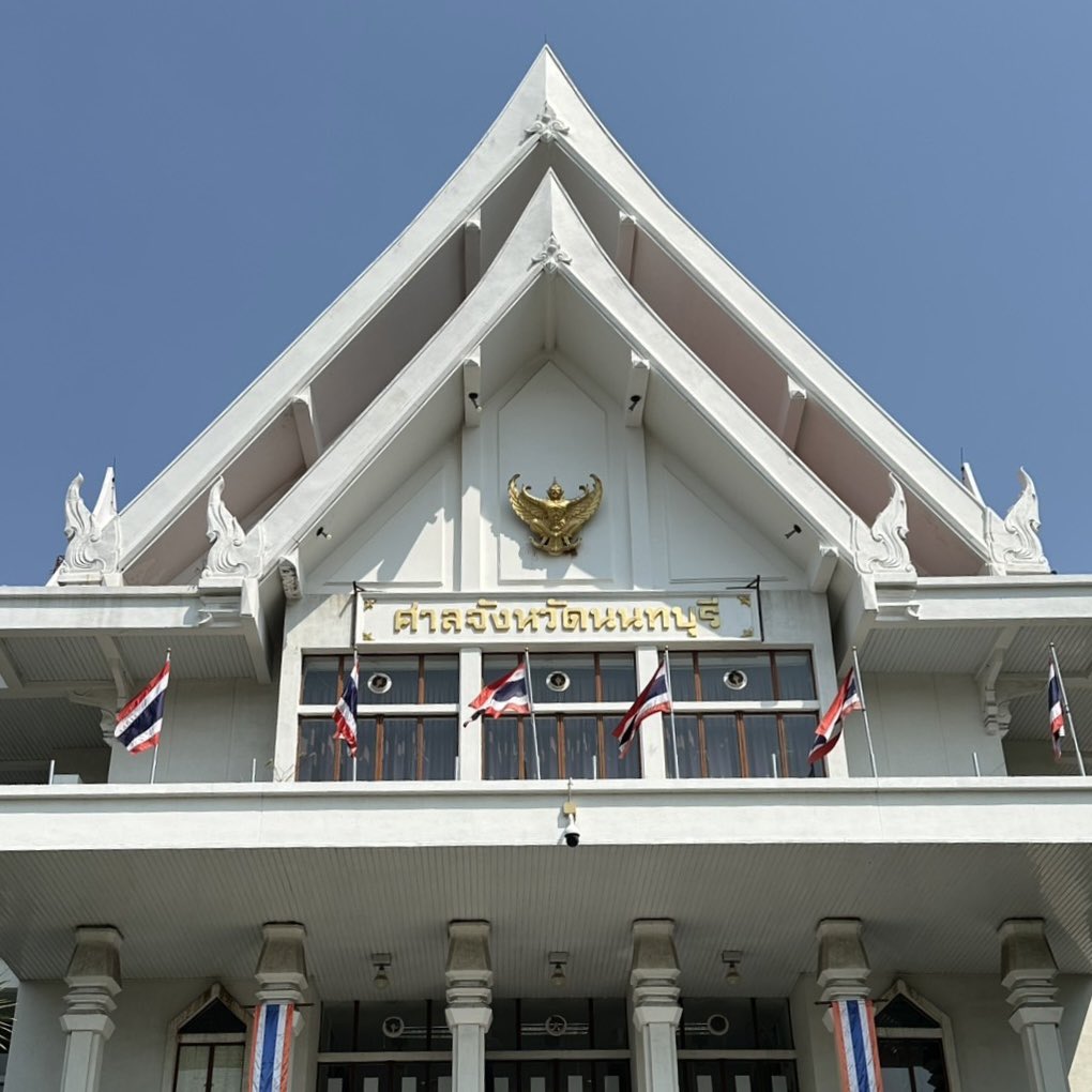 payunerng's tweet photo. ขอนอกเรื่อง: ว่าด้วยมีนัดศาลคดีหมิ่นประมาทเมื่อวานนี้ซึ่งผมเป็นโจทก์.. ทางฝ่ายจำเลยมาตามนัดแต่ก็ยังไม่วายมาด้อยค่า/ดูถูกทางโจทก์อีกว่า “มีค่าขนาดนั้นเลยหรอ?” เมื่อทราบถึงค่าเสียหายที่ถูกทางผมเรียกร้อง.. 

เอาเป็นว่าตัวผมและความเสียหายที่เกิดขึ้นจากการกระทำของจำเลยที่ผ่านมาจนอัยการสั่งฟ้องมันมีมูลค่าเท่าไรก็ปล่อยให้เป็นดุลพินิจของศาลไป แต่ตรรกะความคิดที่หลุดปากจำเลยออกมาเป็นคำพูดเช่นนี้หล่ะครับ ที่เป็นตัวสร้างปัญหาให้จำเลยมาโดยตลอด.. แต่ก็ยังไม่จำ

ดังนั้นเราคงไม่ต้องมีอะไรต้องคุยกันอีกต่อไป.. เพราะคงไม่มีวันที่ทางจำเลยจะ “สำนึก” หรือ “คิดได้” จริงมีแต่ “ยอม” ทำเพราะคำสั่งศาลเพียงเท่านั้นเพื่อเลี่ยงคุกเลี่ยงตาราง ซึ่งในวันนี้ลืมไปได้เลยครับในกรณีของเรา ไม่ต้องส่งคนในพรรคมาเป็นตัวแทนเจรจานอกรอบอีก

รอรับผลขอกรรมที่ก่อไว้ รับผิดชอบในความต่ำตมของความคิดที่ชอบเหยียบคนอื่น แล้วคิดว่าตนดีกว่าใคร.. ถ้าคิดว่าไม่ผิดก็สู้คดีไป อย่าถ่วงเวลา อย่าหาทางออกอื่นๆ หมดเวลาที่จะมาปากพล่อยใส่คนอื่นไปเรื่อยๆแบบนี้แล้วครับ