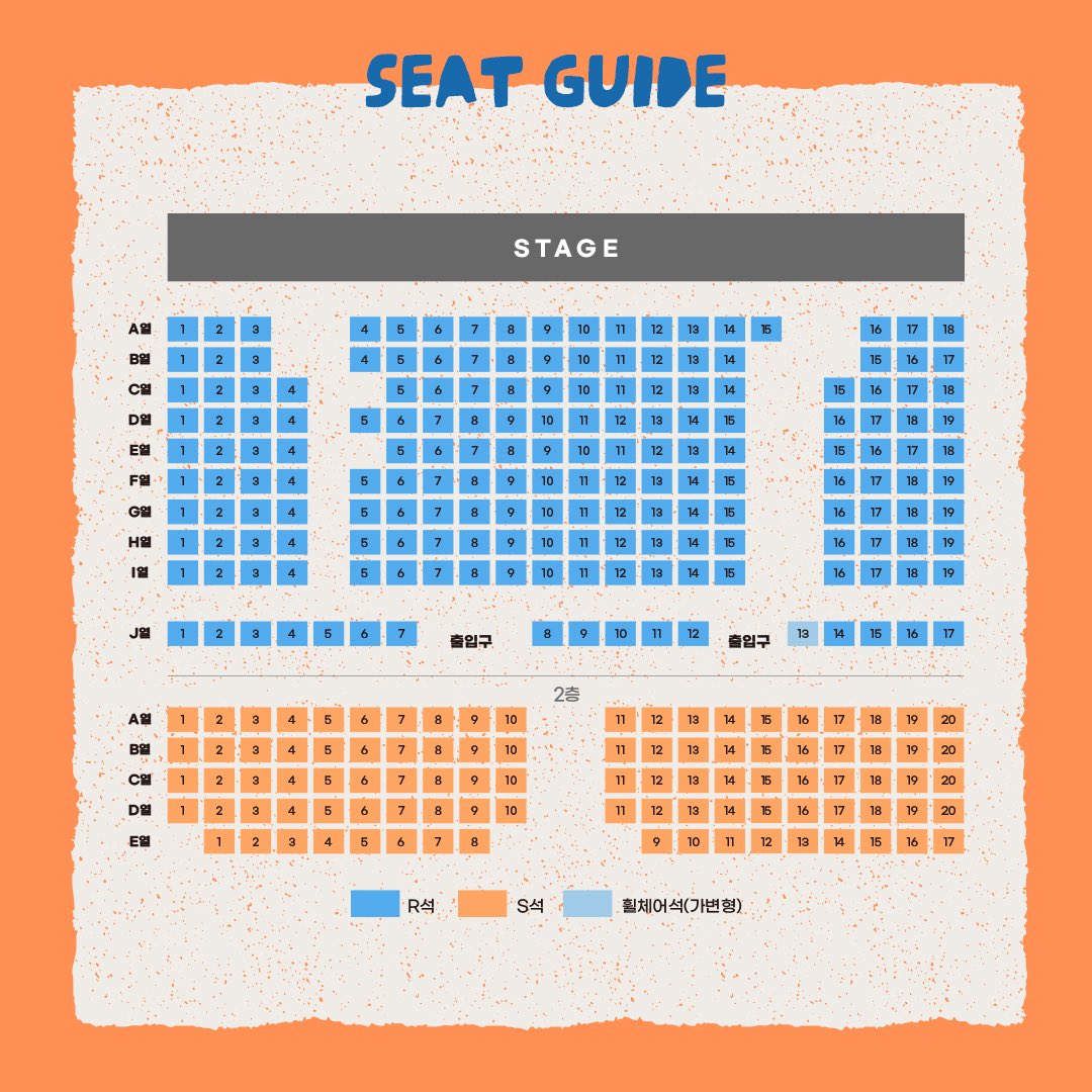 박두호 곽민수 콘서트 tweet media