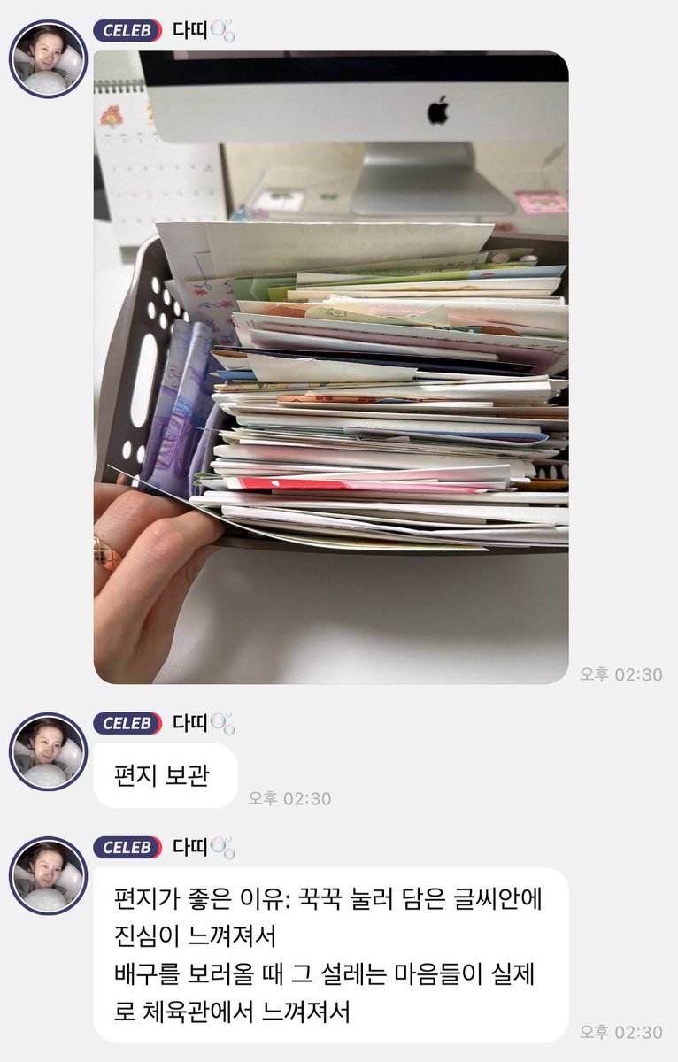 빠순이가 감동했다......