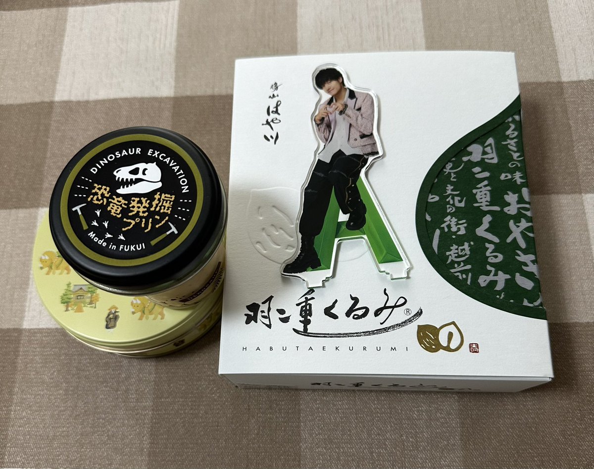 福井のお土産🥰
羽二重くるみ美味しい✨️
恐竜クッキーも美味しい✨️
恐竜プリンは、前日に買ってホテルで食べたら美味し過ぎてお土産としてリピ！
お店の人もとても良い人ばっかりだったなぁ😊
また福井行きたい！
今度は、Aぇさんでも行きたいなぁ☺️✨️