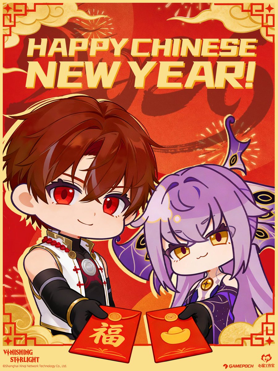 GAMEPOCH tweet media