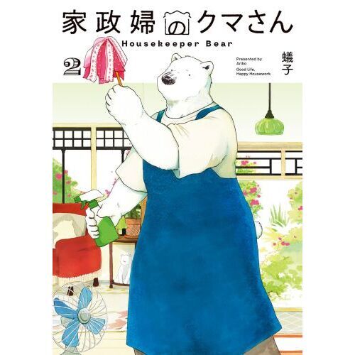 有隣堂ヤフーショッピング店 tweet media