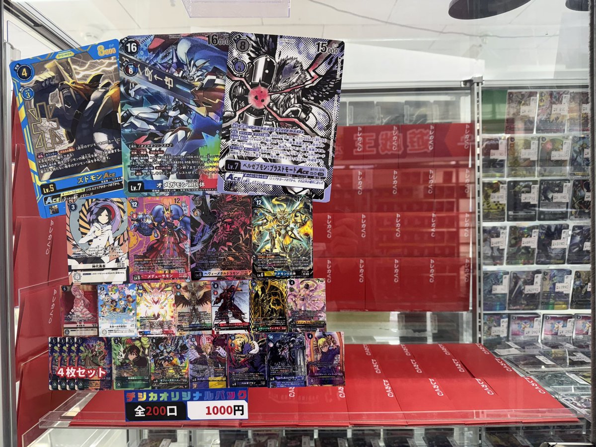 トレカプラザ55上前津店🍀 (@torecaplaza55) / Posts / X