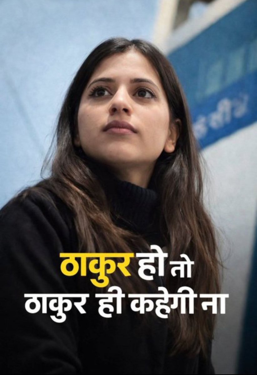 Anuradha Tiwari tweet media