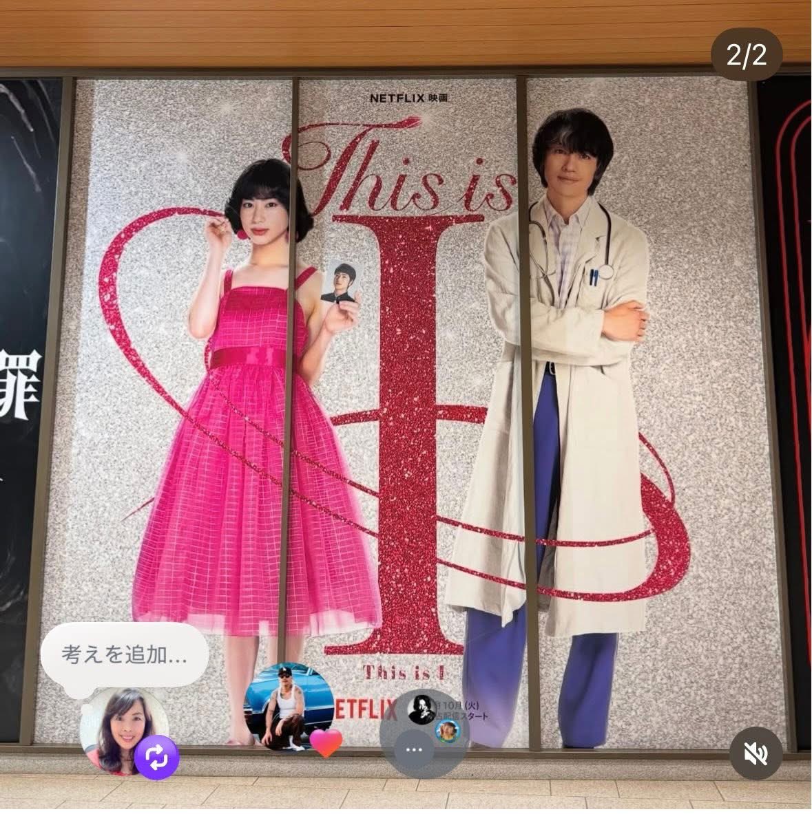 深町公美子｜フカマチクミコ tweet media