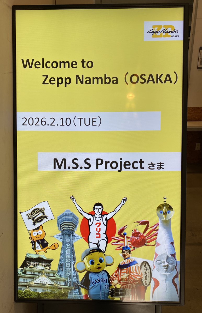 KIKKUN-MK-Ⅱ@新MSSP (@KIKKUNmk2) / Posts / X