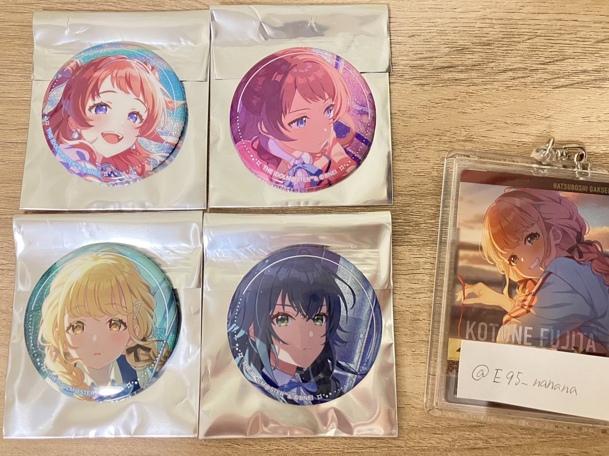 交換】 学マス 学園アイドルマスター favorite series トレーディング