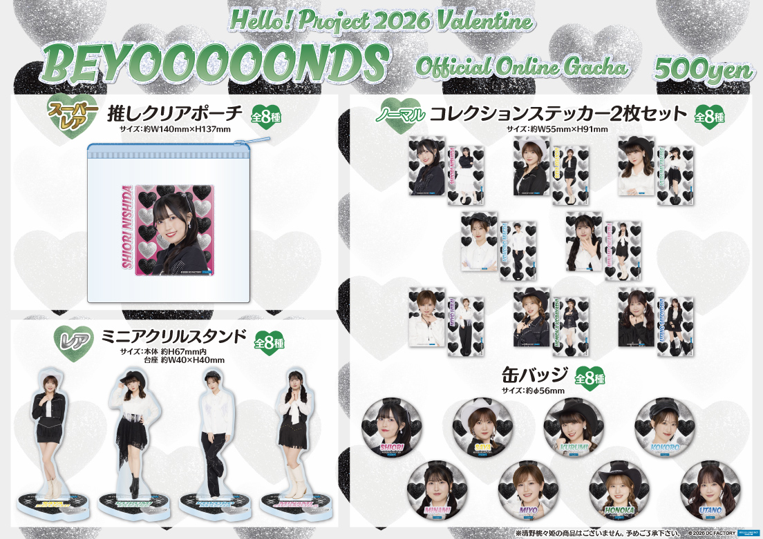 DC FACTORY_GOODS (@dcfactory_goods) / Posts / X