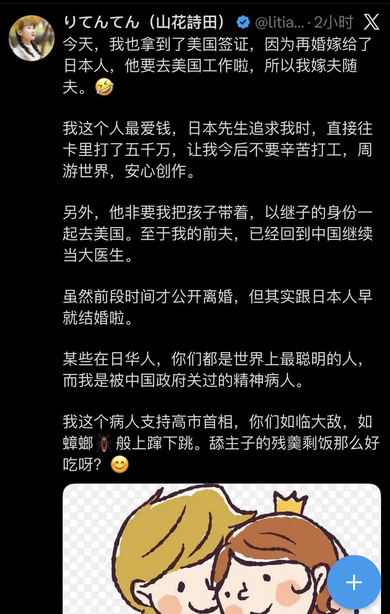 二爷Alex tweet media