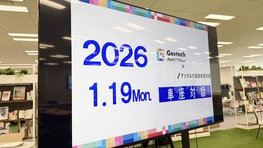 伊藤 和真@PoliPoli tweet media