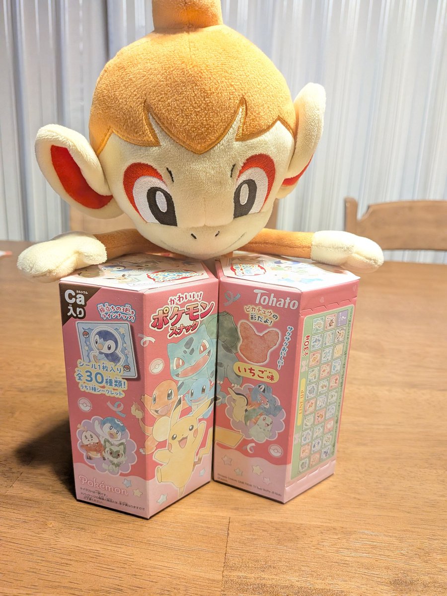 タカチュウ (@takachuuxyz) / Posts / X