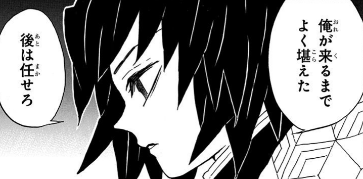 sp8a79's tweet image. 口数少ないけど滅茶苦茶仕事出来てピンチにこれを言ってくれる上司、まあ下からすると悪い印象にはならない