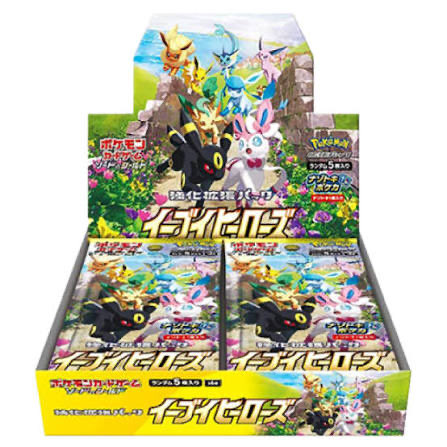 jjjjmgj's tweet photo. 【📢抽選定価販売📢】
#ポケモンカード

定価
全国発送可

※お一人様1BOX

応募方法
フォロー
リポスト
いいね
コメント欄に　#イーブイヒーローズ

締切 2月11日 https://t.co/19nlCkCZUT
