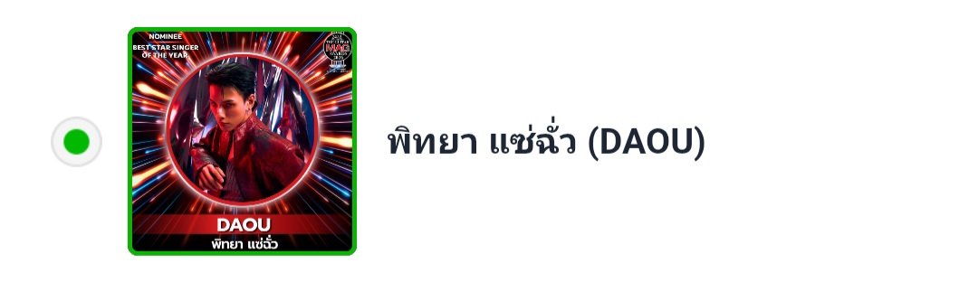 team_proxie's tweet photo. ฝากน้องๆ พ้อกสีด้วยนะค้าบบบ 🤟

#VoteForPROXIExDAOU
#VoteForPROXIE #PROXIEth
#ต้าห์อู๋ #DAOU #oueiija #DAOU_VOTE https://t.co/4v4X956YWr