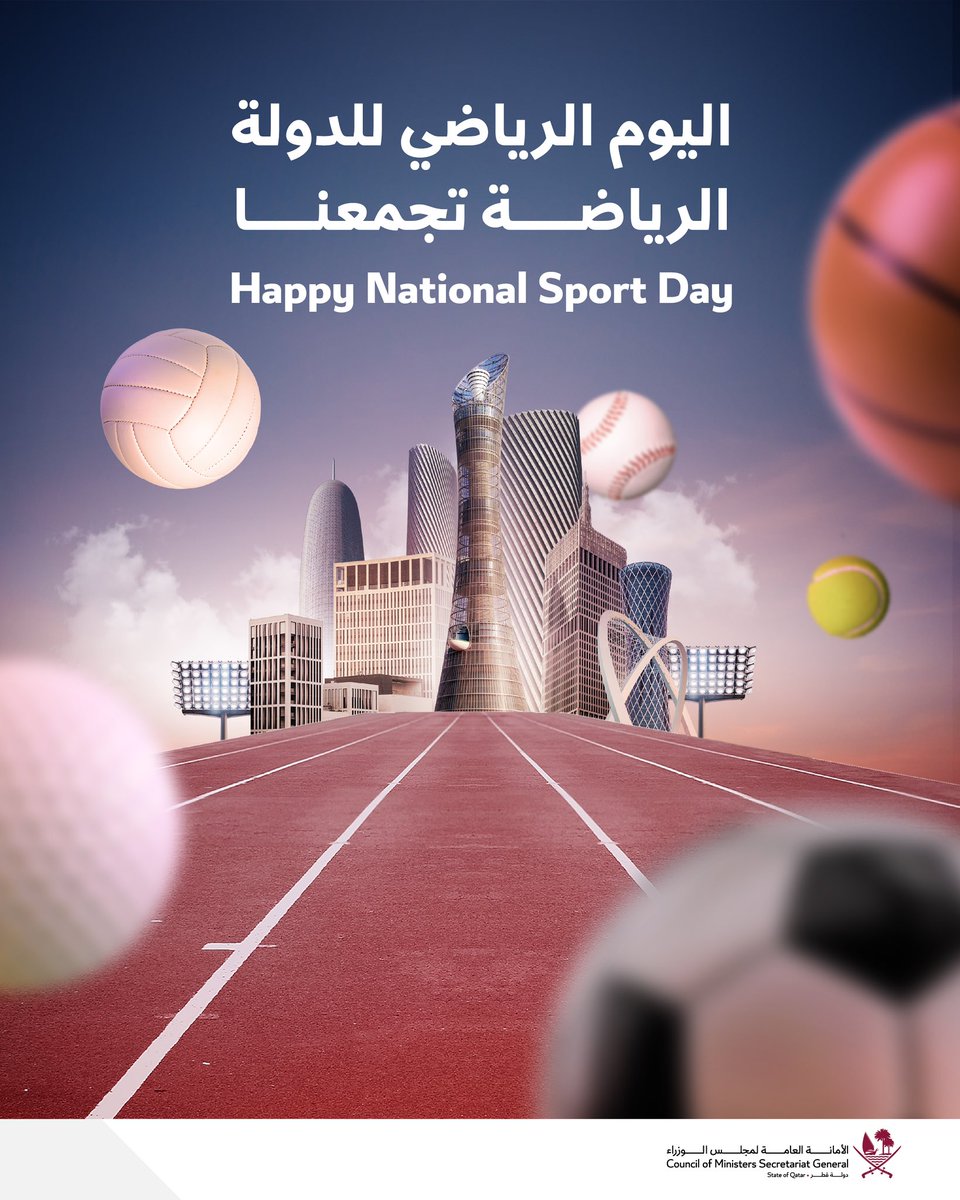في اليوم الرياضي للدولة، نحتفي بالرياضة كقيمة تجمعنا، وثقافة مجتمعية تميّزنا، وأسلوب حياة يعكس رؤية دولتنا.. يوم رياضي حافل بالنشاط للجميع

On National Sport Day, we come together through sport, a value that unites us, a cornerstone of our community and a way of life that