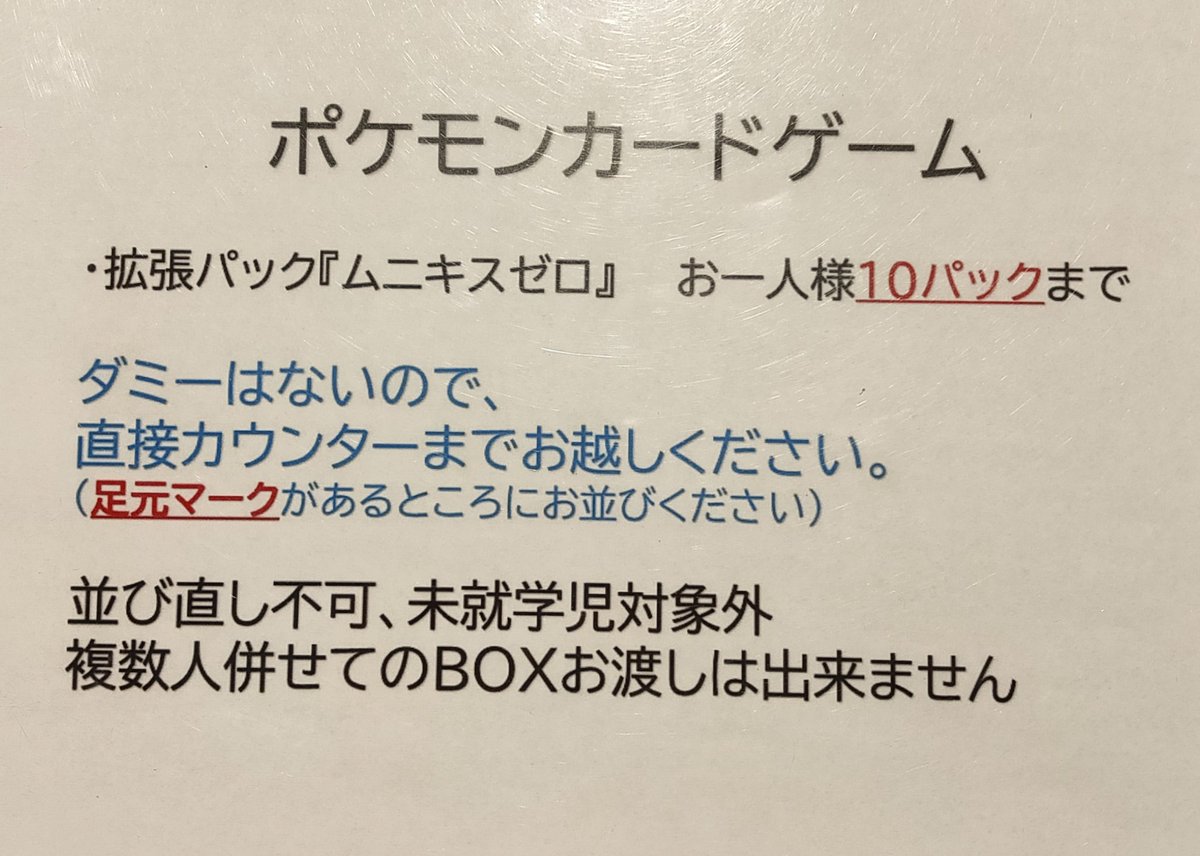 OPPOスマホが異例の「在庫切れ」。全カラーの売り切れが相次いで発生 