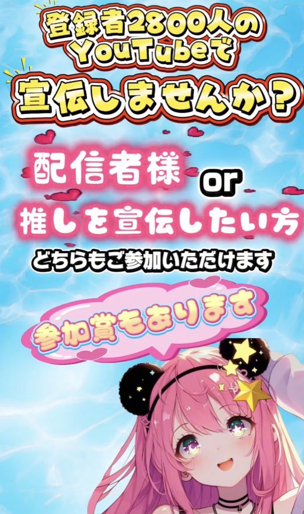 昨日palmuまだ？と聞かれてポストするのを忘れてることに気づきました