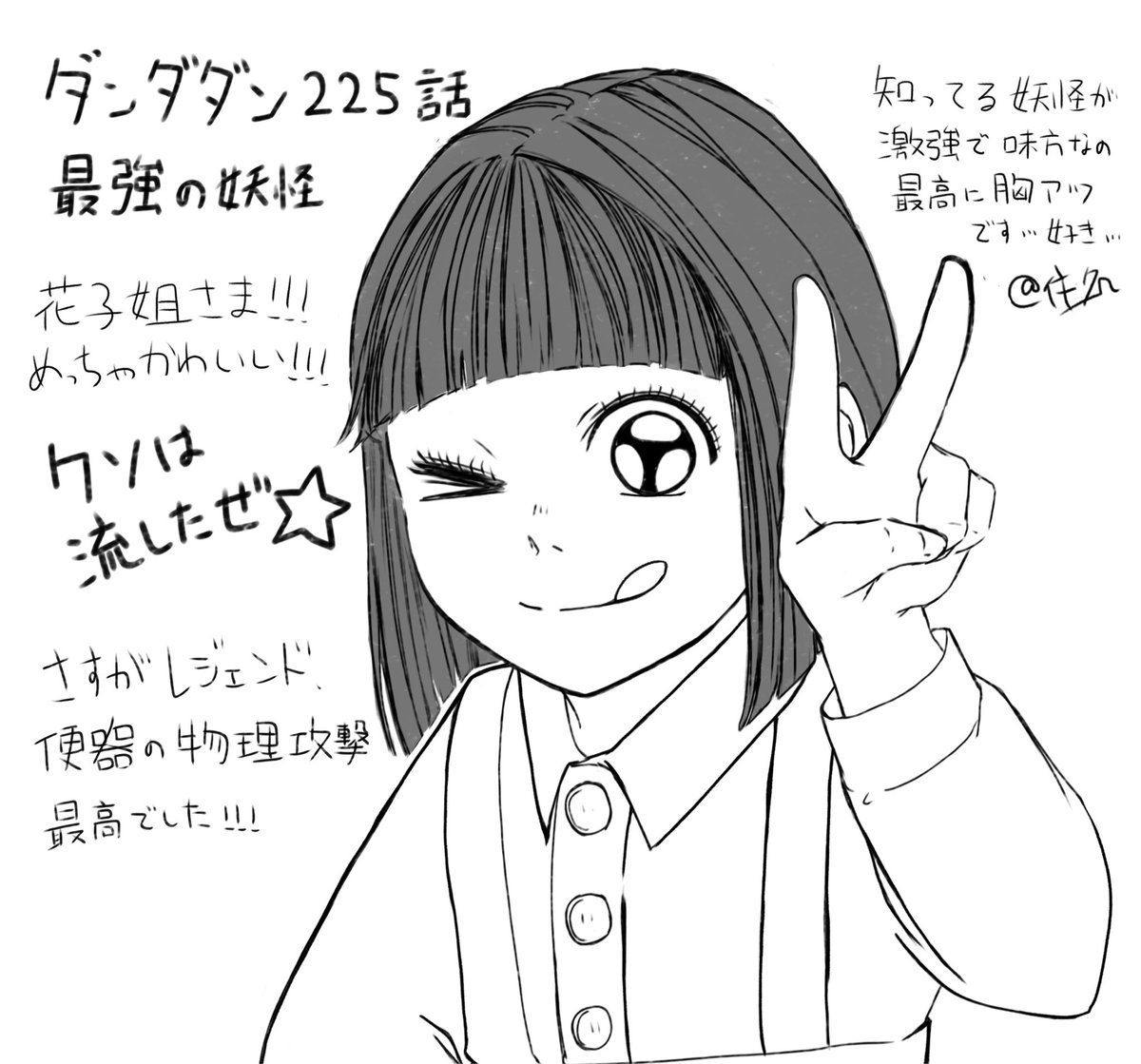 友人K ( 'ᾥ' ) (@K62292726) / Posts / X