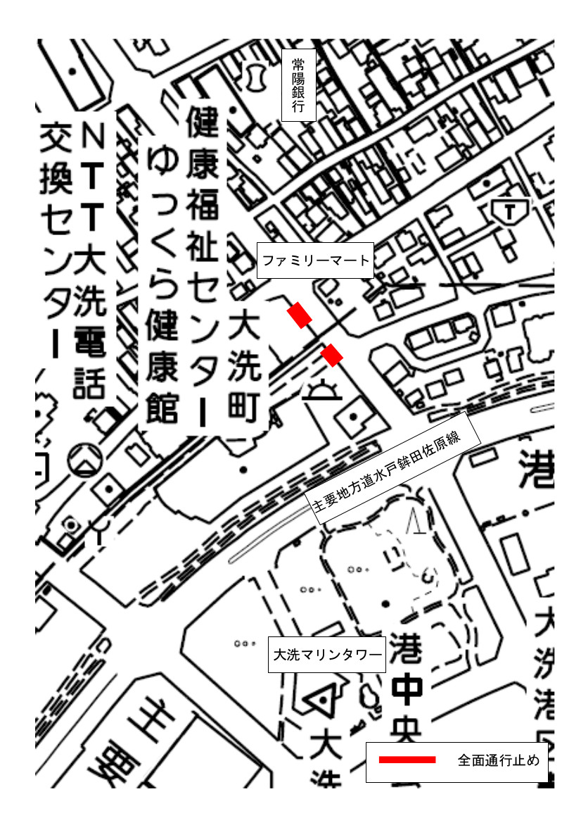 【大洗町からのお知らせ】
歩道ブロック破損のため、舗装修繕工事を行います。
ゆっくら健康館及びファミリーマートの出入口部が全面通行止め(8:30～17:00)となります。ご理解・ご協力のほどお願いいたします。
工事期間　2月16日(月)～2月20日(金)
　　　　※2月18日(水)はゆっくら健康館出入口通行可